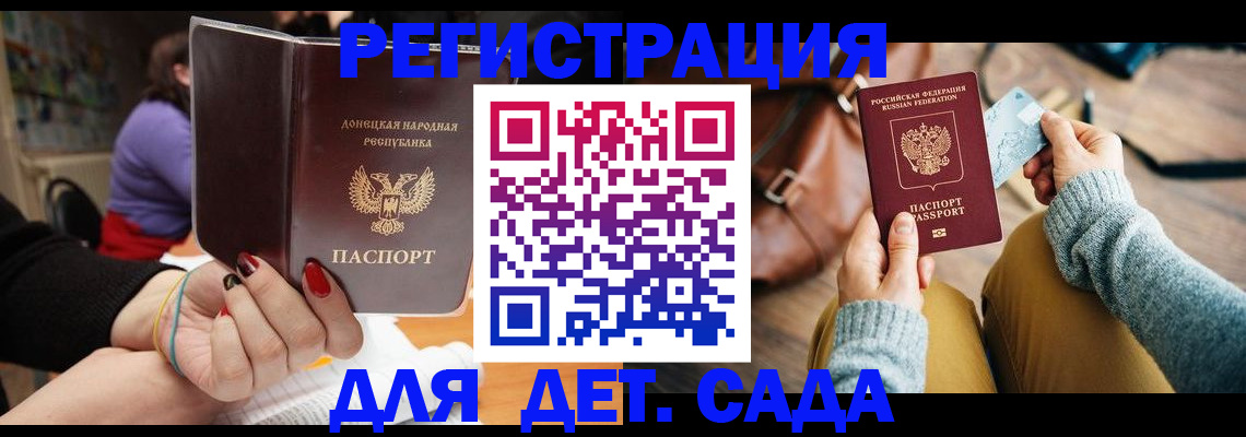 прописка паспорт в Куровском